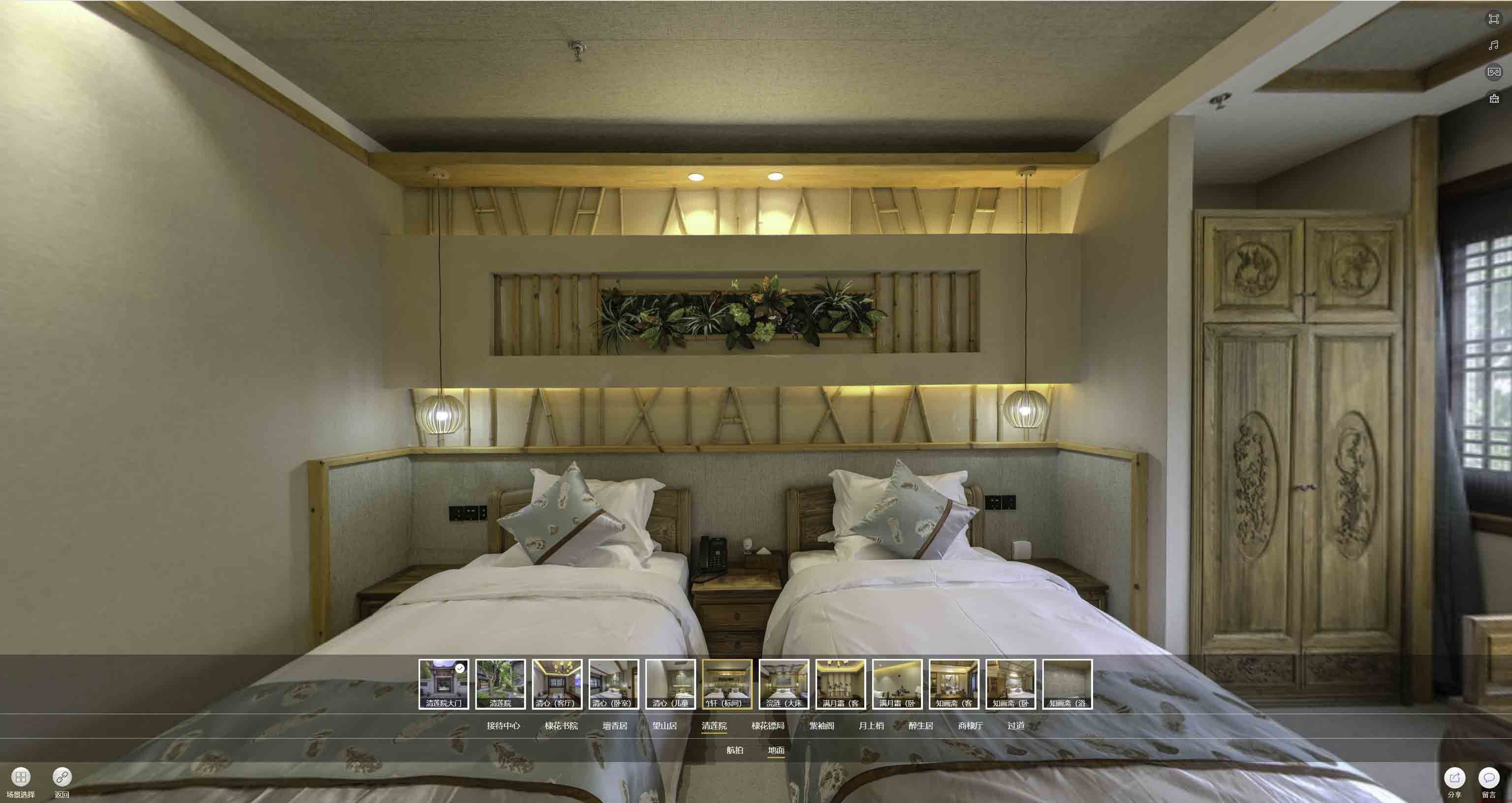 文安中交长安里VR全景样板间