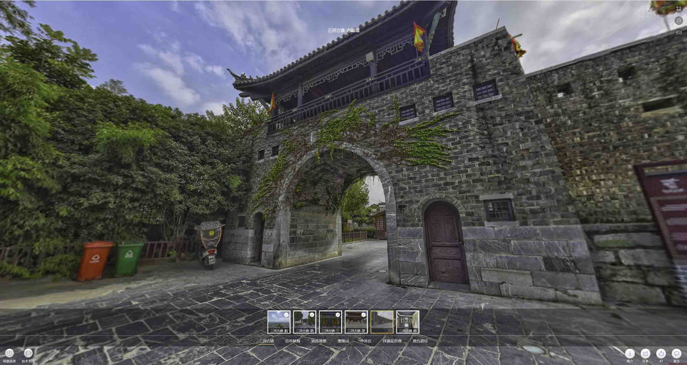 文安全景拍摄技巧：捕捉完美全景图像在手绘地图中的创意应用