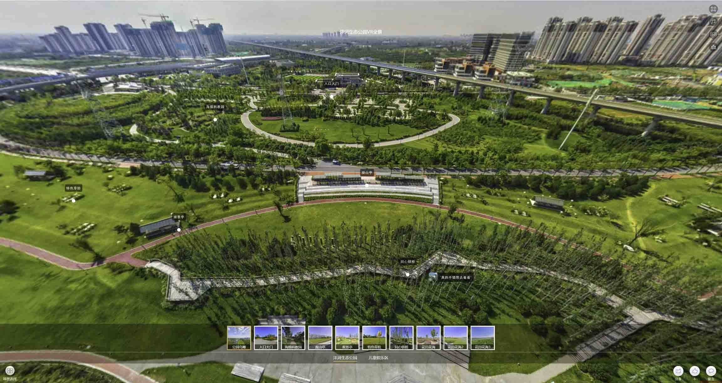 文安VR全景体验：身临其境的沉浸式感受在手绘地图中的创新应用