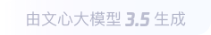 文安360全景影像与AR技术的结合：为用户带来前所未有的手绘地图体验